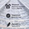 Бензогайковерт Portal GT-1800 с двигателем Husqvarna (Швеция) — изображение 2