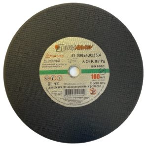 Круг отрезной для резки рельсов 350х4х25,4 100 м/с